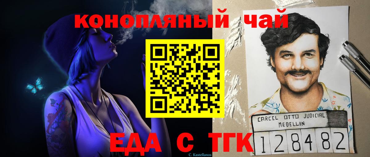 A PVP Усолье-Сибирское