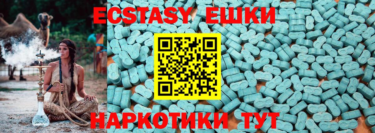 ЭКСТАЗИ Punisher Усолье-Сибирское