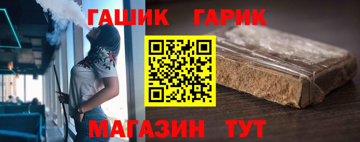 ГАШ 40% ТГК Усолье-Сибирское