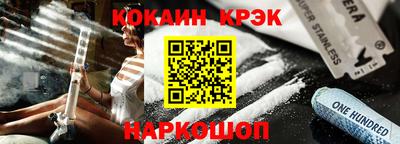 spice Тулун