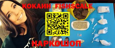 spice Тулун