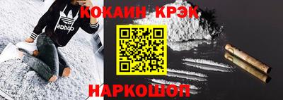 кокаин перу Тула
