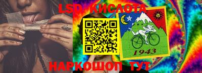spice Тулун