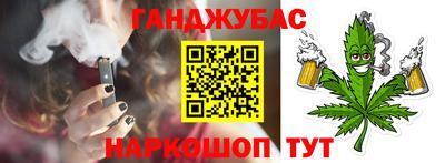 spice Тулун