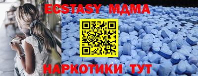 мдма Усть-Илимск