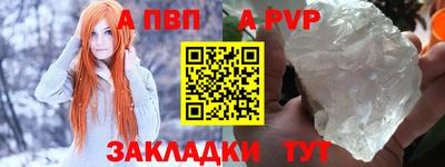 spice Тулун