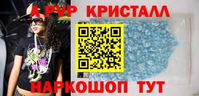 spice Тулун
