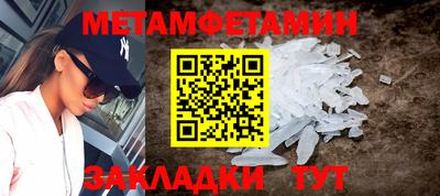 кокаин перу Тула