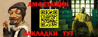 соль курить ск Усть-Джегута