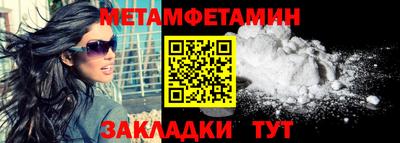 кокаин перу Тула