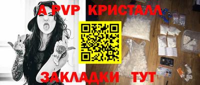 spice Тулун