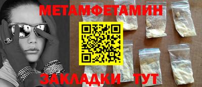 spice Тулун