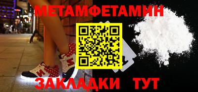 spice Тулун