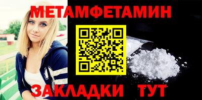 кокаин перу Тула