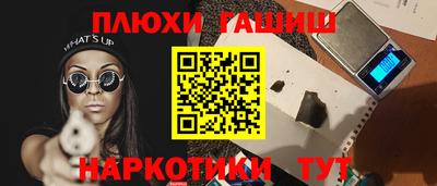 дурь Туймазы