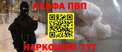 spice Тулун