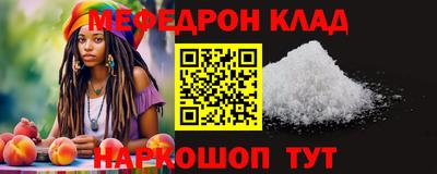 spice Тулун
