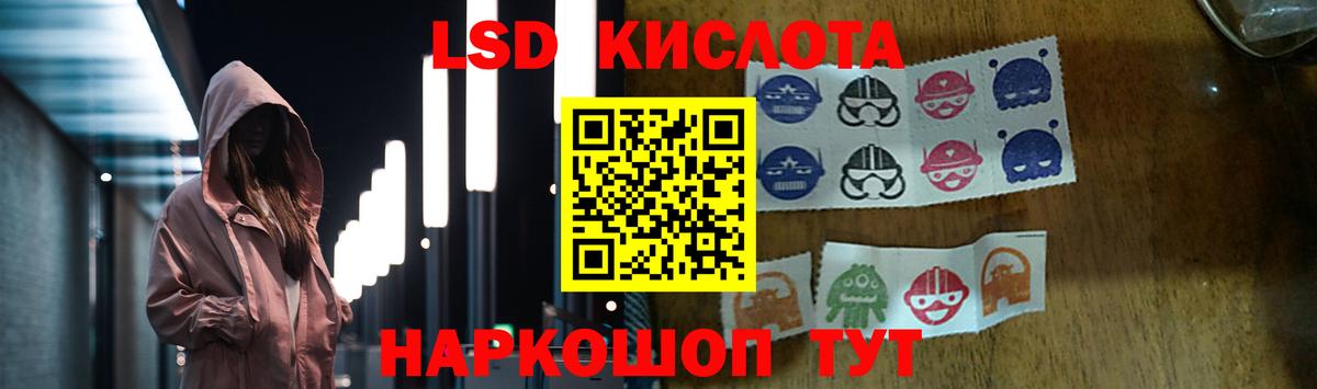 Лсд 25 экстази ecstasy  Вход с VPN  Усолье-Сибирское 