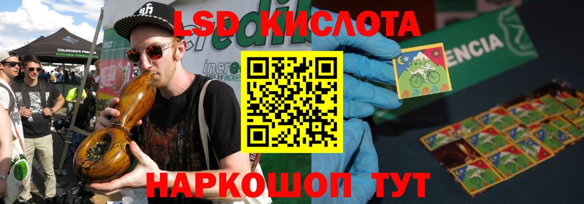 LSD-25 экстази ecstasy Усолье-Сибирское