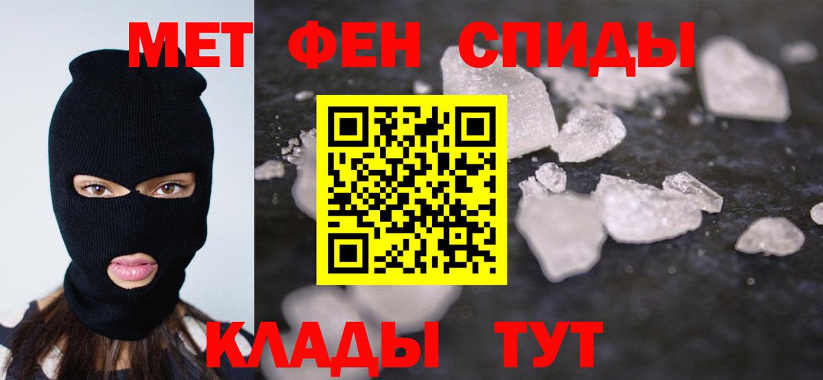 МЕТАМФЕТАМИН винт  Вход с VPN  Усолье-Сибирское 