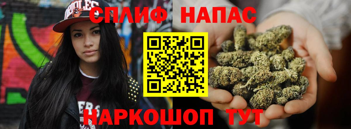 Марихуана AK-47  Шишки марихуана LSD WEED  Усолье-Сибирское  Шишки марихуана конопля  Вход с VPN 