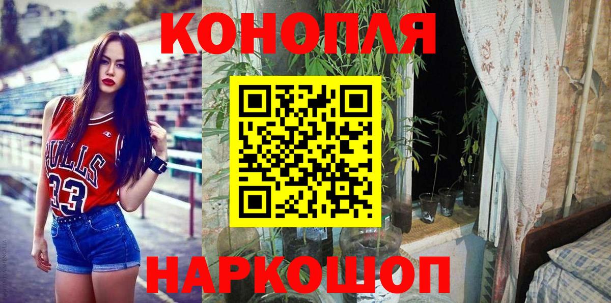 МАРИХУАНА AK-47 Усолье-Сибирское
